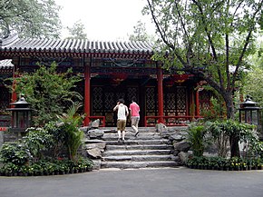 Puerta del jardín de la mansión Prince Gong en Beijing