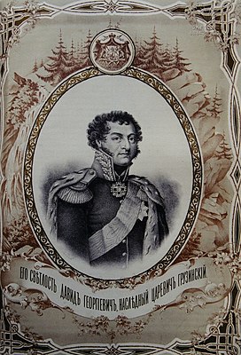 Prince David of Georgia.jpg