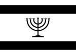 Proposed Yiddish flag.svg