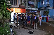 Queue at a Bank of Baroda's ATM for Rs100 banknotes in Howrah, on 8 November 2016, 22:23 (IST) Queue at ATM for INR 100 Notes - Howrah 2016-11-08 1773.JPG