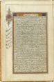 Quran - year 1874 - Page 79.jpg