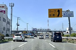 新潟東西道路 Wikipedia