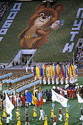 Московська літня олімпіада 1980 року