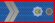 Rank insignia of militsiya of Ukraine 03 (horizontal).svg