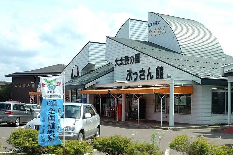 File:Roadside Station Takanosu.jpg