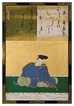 Thumbnail for Kanō Naonobu