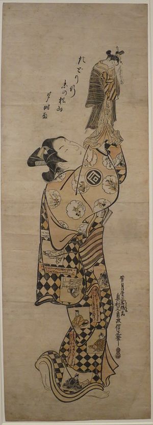 Sanogawa Ichimatsu I with Puppet by Okumura Masanobu, 1749.JPG