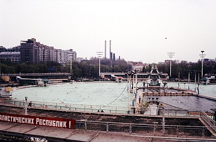 Moskva Pool, at one time the largest swimming pool in the world (1980)