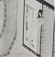 枕草子繪卷，部分，鎌倉時代
