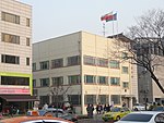 Embassy in Seoul