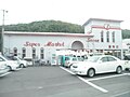 セブン富岡店