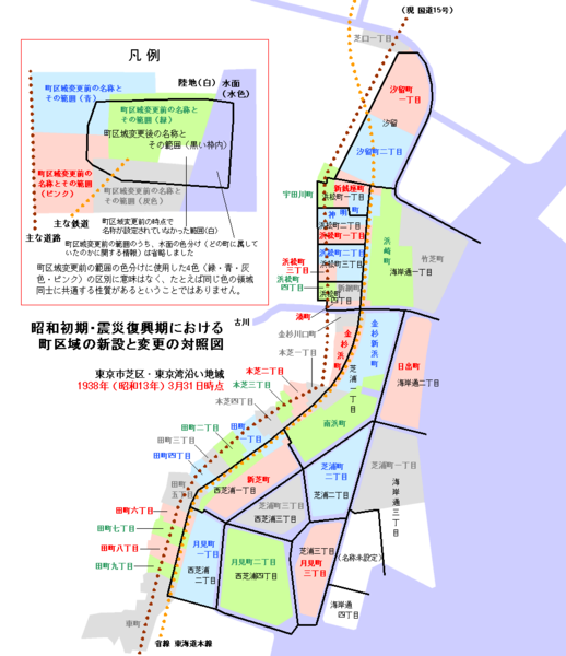 File:Shibaura map 1938.png