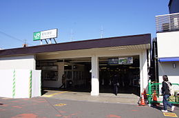 Entrée de la gare Shin-Akitsu 20121026.JPG