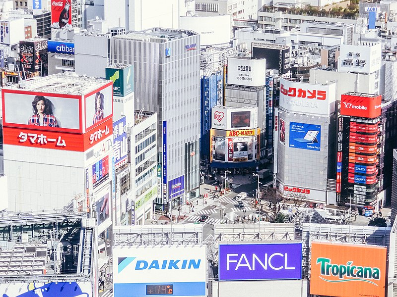 File:Shinjuku Station East Gate 2015 (25659645702).jpg