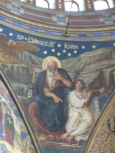 File:Smigelschi Sf. Evangelist Ioan.JPG