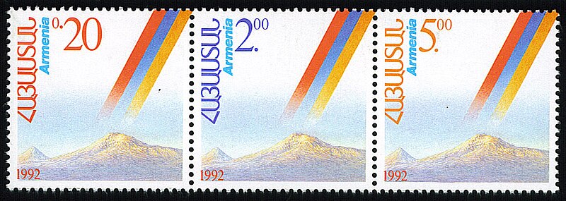 File:Stamp Armenia1992 1-3.jpg