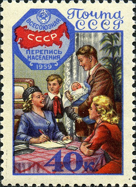 File:Stamp of USSR 2268.jpg