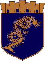 Thumbnail for Emblema - Bashkia Pogradec