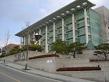 Sungkyunkwan campus.jpg