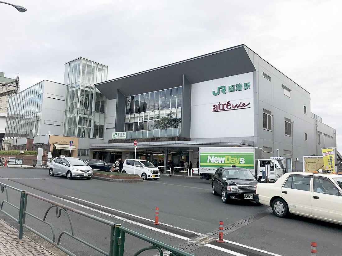 File:Tabata-station-north-stationgate.jpg