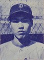 Tadashi Hyodo 1955 Scan10012.jpg