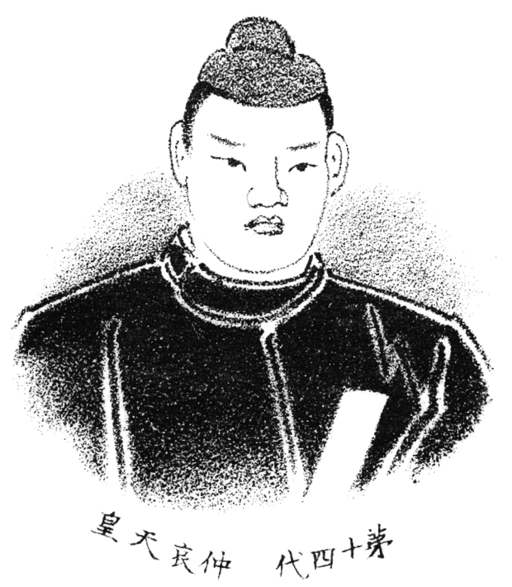 Emperor Suinin - Wikipedia