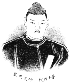 Emperor Chūai Emperor of Japan