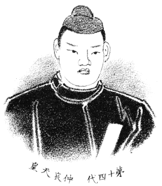 <span class="mw-page-title-main">Emperor Chūai</span> 14th Emperor of Japan