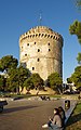 Deutsch: Tessaloniki, Weißer Turm von Südwest English: Thessaloniki, White Tower from south-west