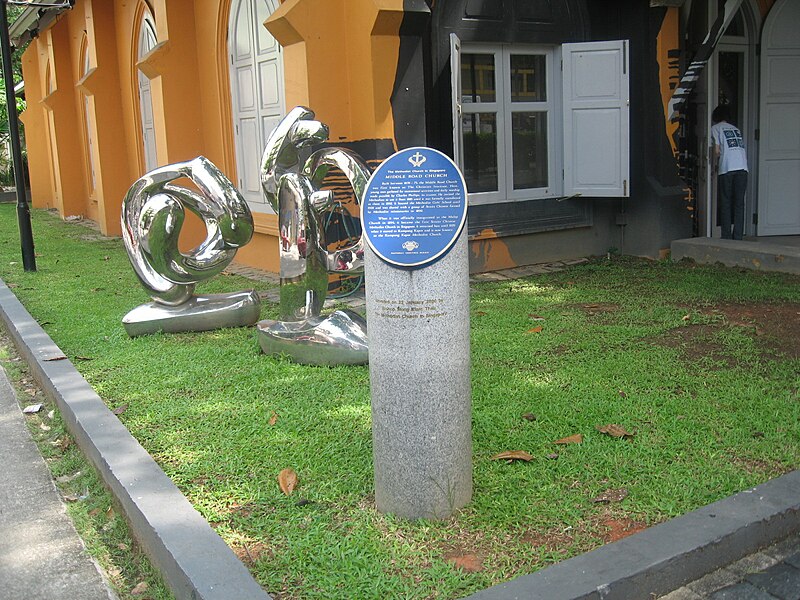 File:The Chapel, Sculpture Square, Singapore, with metal sculpture - 20060623-01.jpg