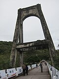 Thumbnail for File:The Old Donghe Bridge Over Mawuku Creek.JPG