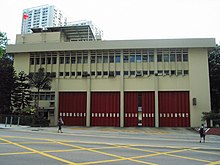 Tsing Yi Fire Station.jpg