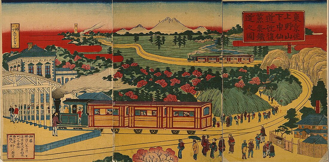 Nippon Tetsudō