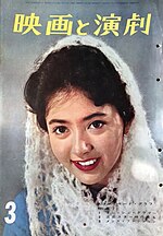 鰐淵晴子のサムネイル