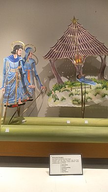 Wayang Kulit Wahyu Wayang Sonobudoyo 6.jpg