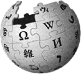 File:Wiki pixelart.png - Wikimedia Commons