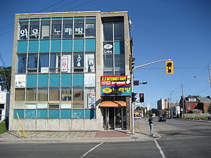 Hamilton, Ontario Wilson Street