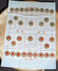 Xiangqi