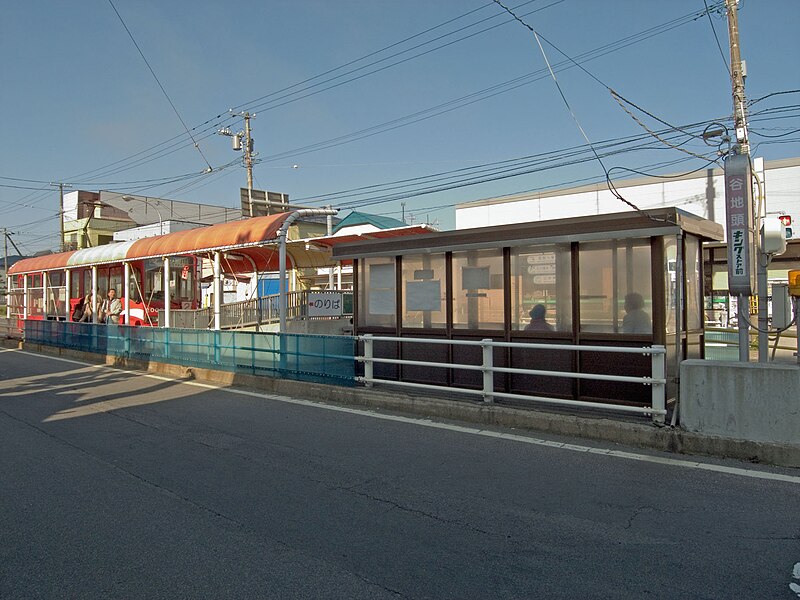 File:Yachigashira Station.jpg