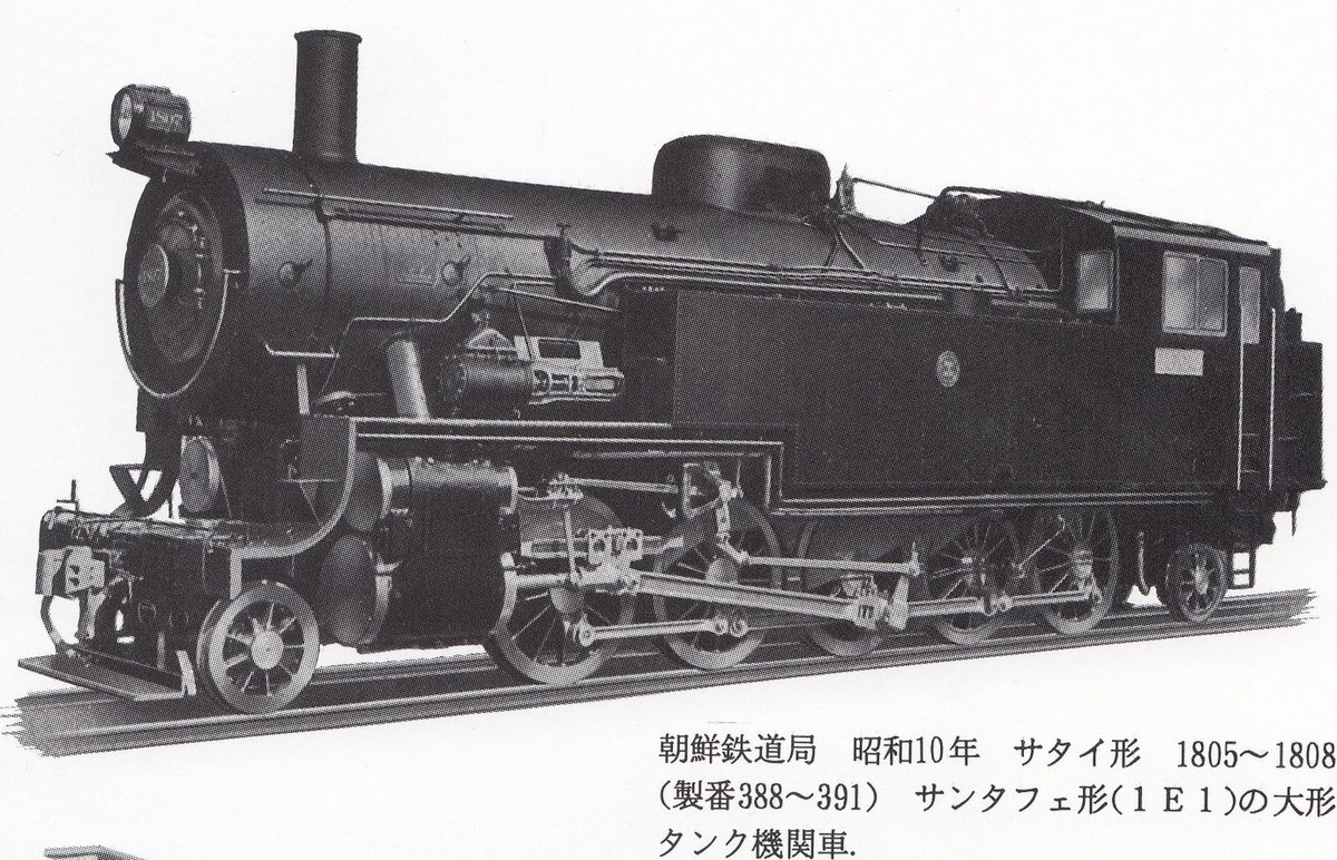 Sentetsu Satai-class locomotive - Wikipedia