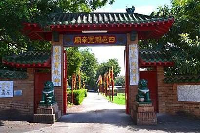 How to get to Sze Yup Temple with public transport- About the place