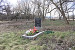 Братська могила радянських воїнів, село Вереміївка.jpg