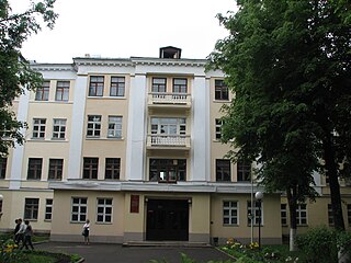 Ivanovo State University Building
