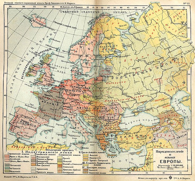 File:Народонаселеніе и языки ЕВРОПЫ 1907 С-П. РИ..jpg