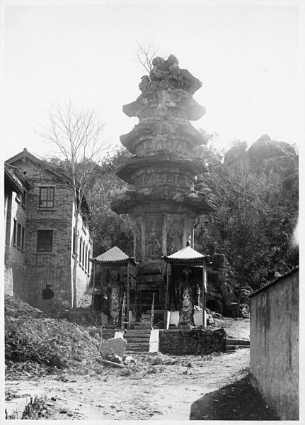 File:亜細亜大観 03 015 "舍利塔 （棲霞寺）".jpg