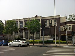 Former Danish Consulate in Tianjin, 2012