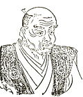 Thumbnail for Ōkubo Tadataka