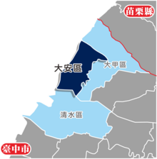 File:大安區.png