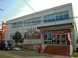 村松郵便局（新潟県）