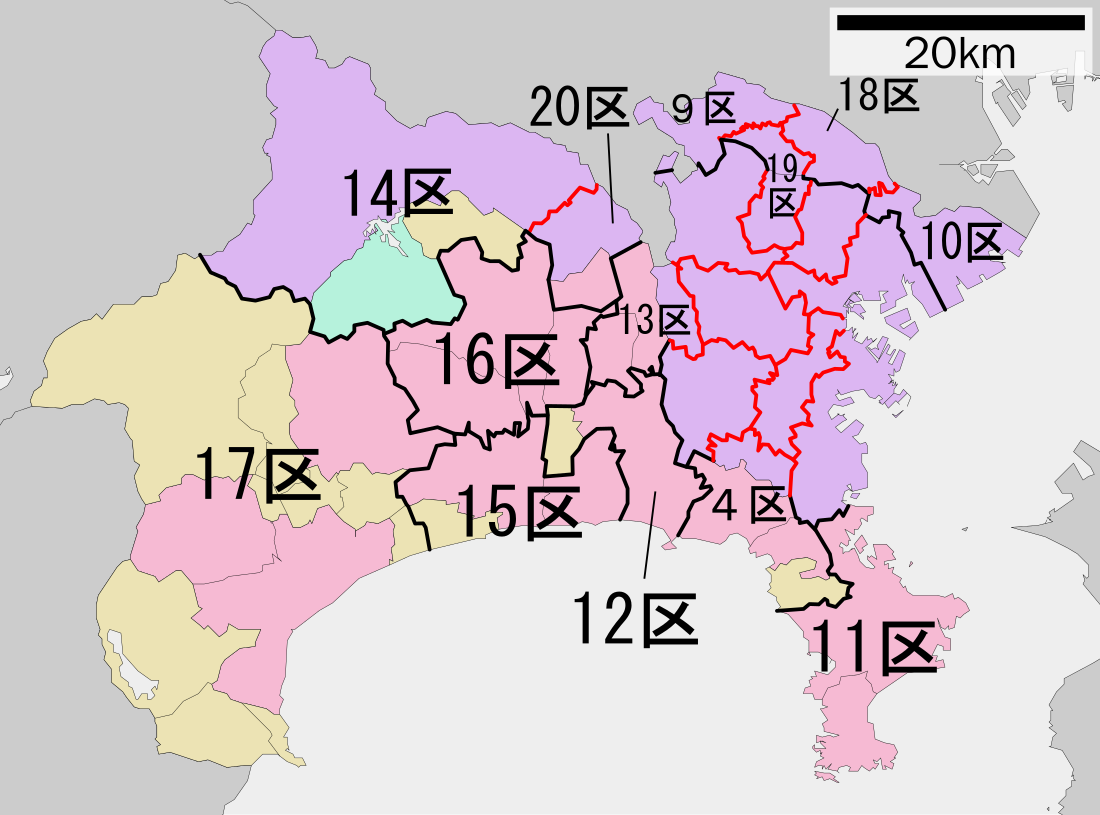 神奈川県第18区